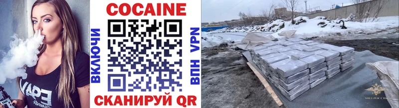 Названия наркотиков Слободской blacksprut как зайти Кокаин Амфетамин Alpha PVP Меф мяу мяу Гашиш Каннабис