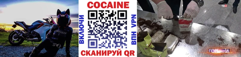 COCAIN FishScale Слободской