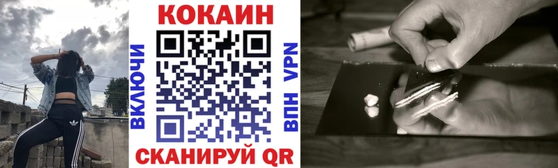 COCAIN Колумбийский  Слободской 