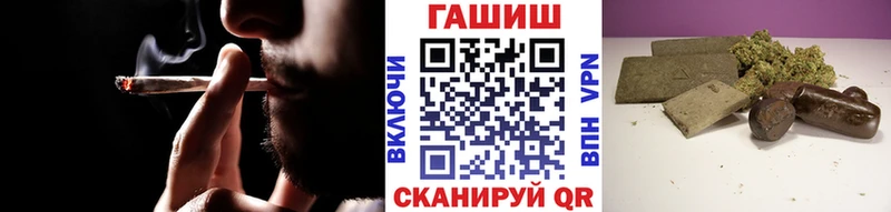 закладки  Слободской  ГАШ хэш 