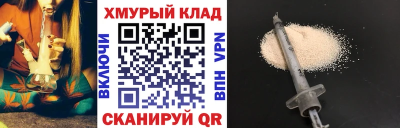 купить наркотики цена  Слободской  Героин афганец 