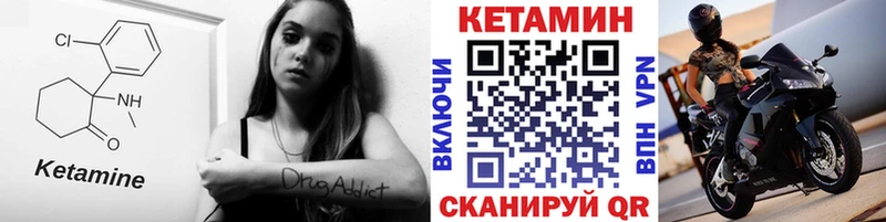 купить наркотик kraken вход КЕТАМИН ketamine Слободской