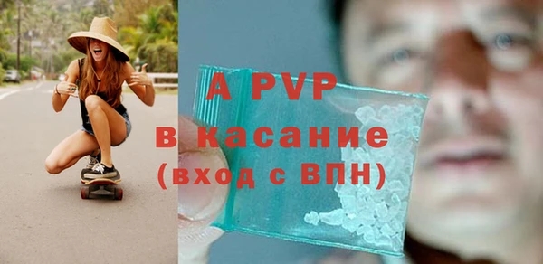 ALPHA-PVP Алексин