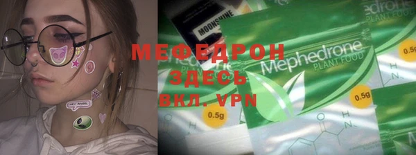 ALPHA-PVP Алексин