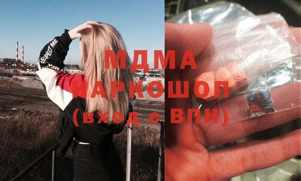 ALPHA-PVP Алексин