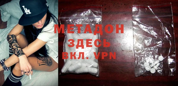 ALPHA-PVP Алексин