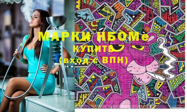 синтетический гашиш Алзамай
