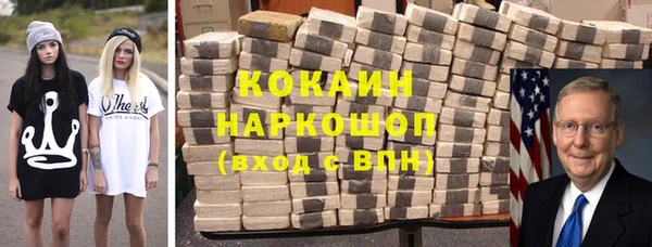 синтетический гашиш Алзамай