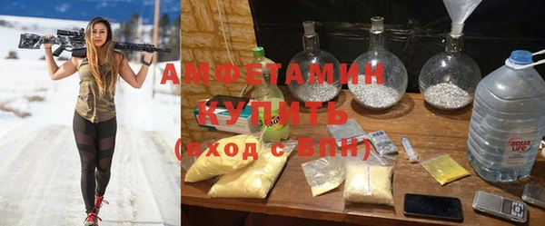 синтетический гашиш Алзамай