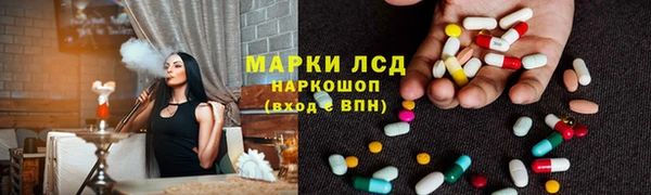 синтетический гашиш Алзамай