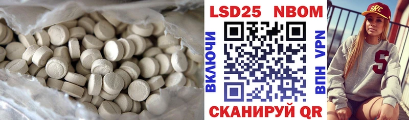 LSD-25 экстази кислота  дарнет шоп  Слободской 