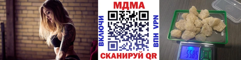 MDMA молли  Слободской 