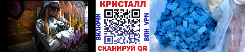 Первитин кристалл  наркошоп  Слободской 