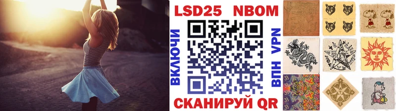Марки N-bome 1500мкг  Слободской 