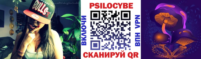 Галлюциногенные грибы GOLDEN TEACHER  сайты даркнета формула  Слободской 